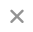 關(guān)閉